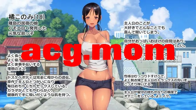 子产岛after 木乃美的柔软运动 子産み島after このみちゃんと柔軟ストレッチ live2d v1.02 双端 官中版 预览图