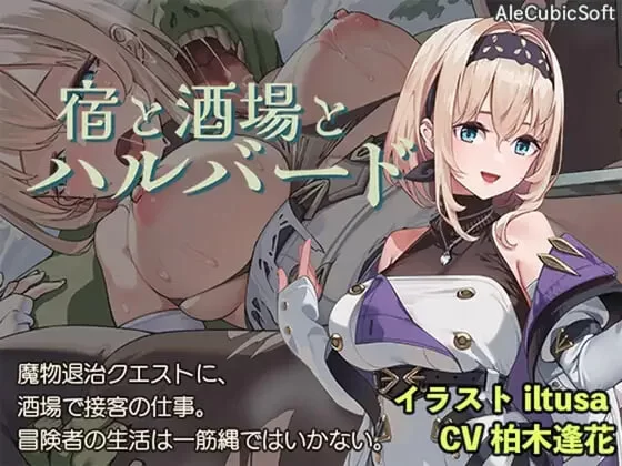 旅店，酒馆与女枪士 v1.1.1官中汉化 PC端 官中版 预览图