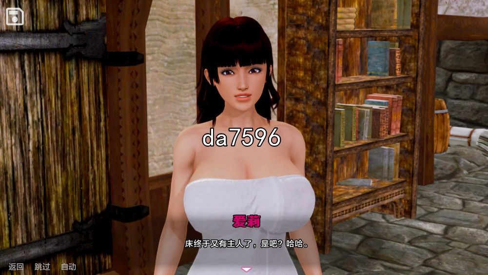 黑魔法 Dark Magic v0.21.0 双端 汉化版 预览图