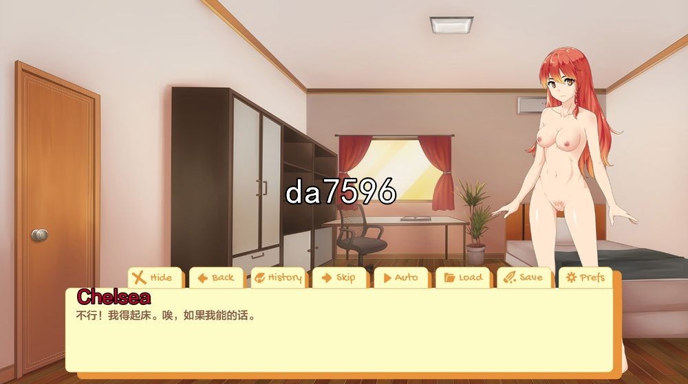 大学生活：Uni v0.53.116b 双端 汉化版 预览图