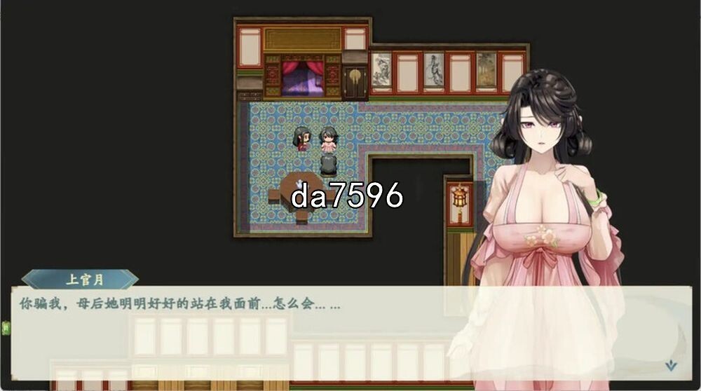 绯月仙行录 绯色修仙录 V0.543A 双端 官中高清完整版 官中完整版 预览图