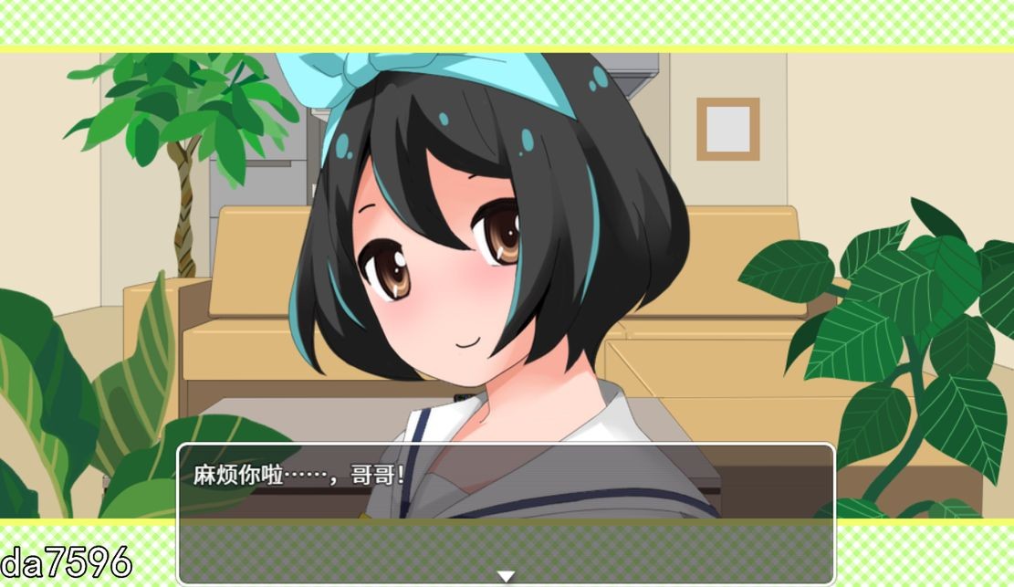 妹妹来我家了 Ver3.01 官方中文版 PC端 官中版 预览图