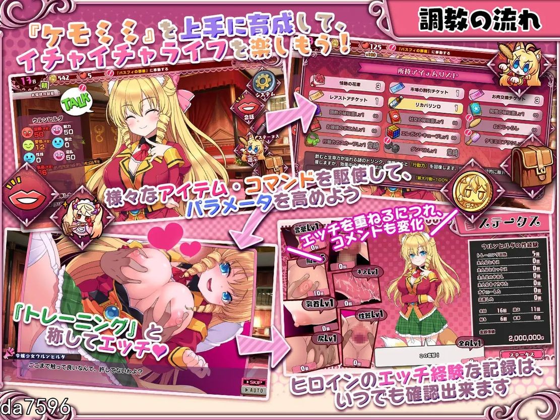 兽耳娘] 兽耳☆训练 ケモミミ☆トレーニンク ～狂暴けもみみ令嬢調教トライアル Ver1.0.10 精翻汉化版 【游戏语音】：中文 【文件说明】：无广纯净版 转 预览图