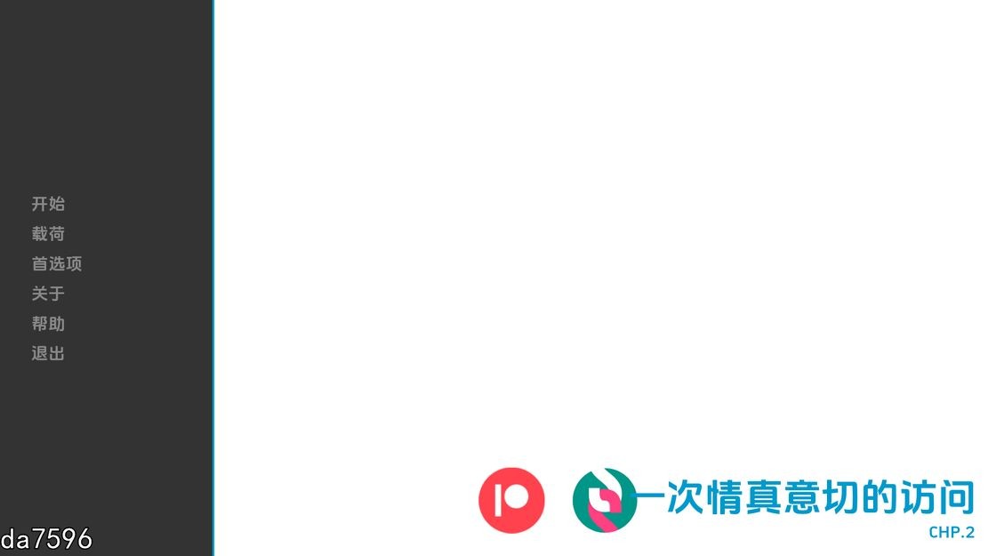一次衷心的拜访 A Heartfelt Visit Ch.2 双端 汉化版 预览图