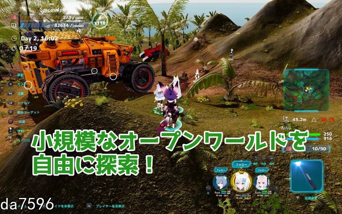 NEKOTTO岛 NekottoIsland Ver1.21 + 完整版本补丁 官方中文版 PC端 官中完整版 预览图