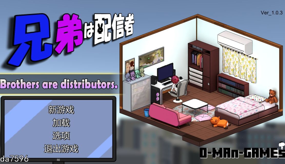 主播兄弟NTR 二人は配信者~NTR!~ver1.03 官方中文版 【游戏语音】：中文 【文件说明】：无广纯净版 转 预览图