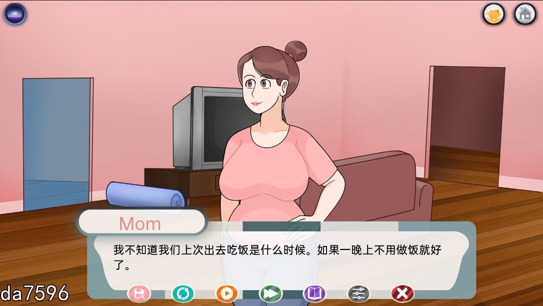 爱的事业 Business of Loving v0.14 双端 汉化版 预览图