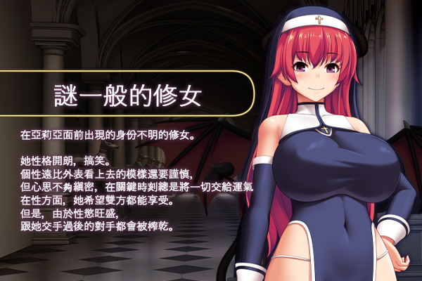 圣痕的咏叹调 聖痕のアリア Steam官方中文步兵版 双端 官中无码 预览图
