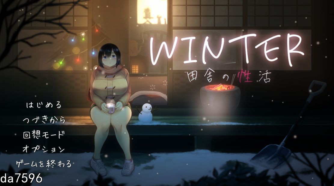 WINTER - 乡村情感生活 - WINTER-田舎の性活 - ver1.02 生特别版本 PC端 预览图