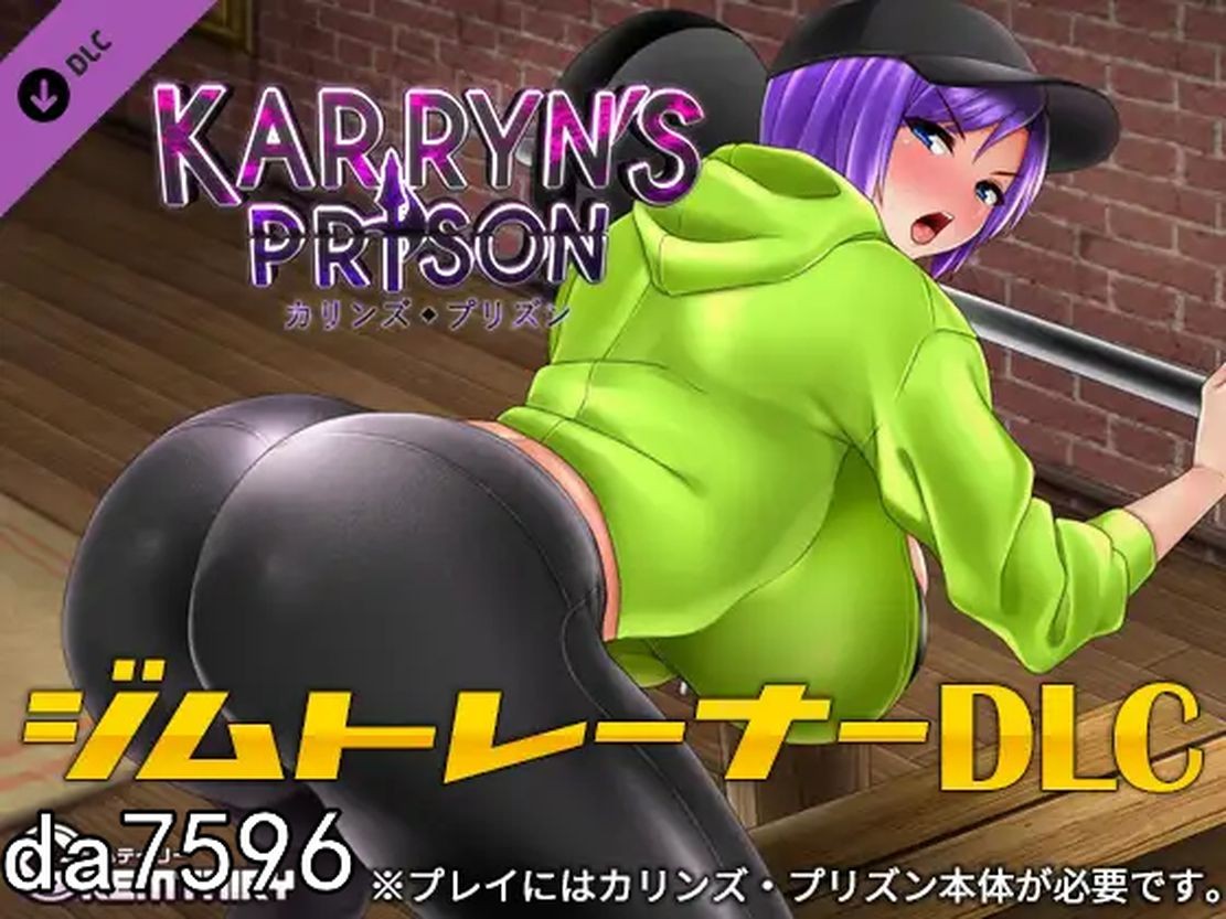 卡琳的监狱 Karryn's Prison v1.3.0.50 +2DLC PC端 官中版 预览图