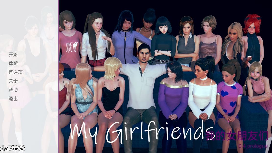 我的女朋友们 My Girlfriends v0.4b 双端 汉化版 预览图