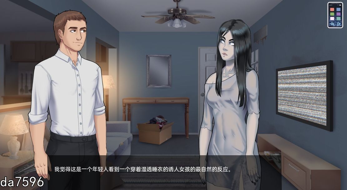 肮脏的幻想 肮脏幻想传奇冒险 Dirty Fantasy v2.9 双端 汉化版 预览图