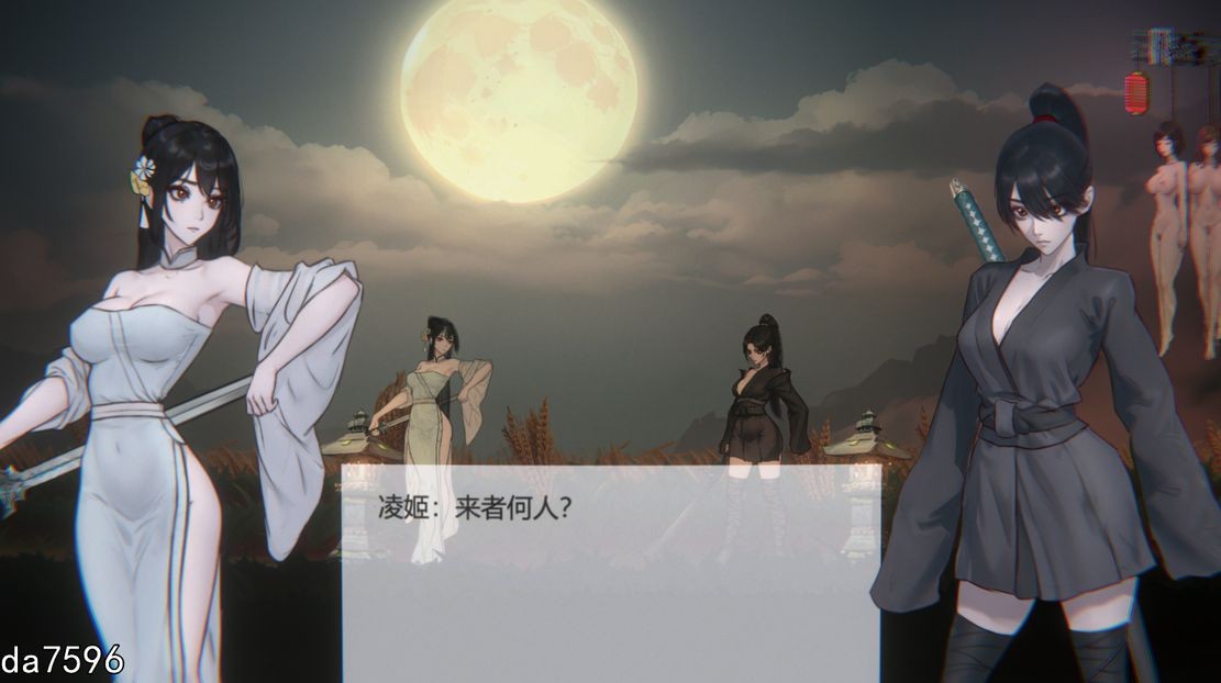 玉莲之剑 Sword of Lotus Ver1.00 官方中文步兵版 PC端 官中高清完整版 预览图