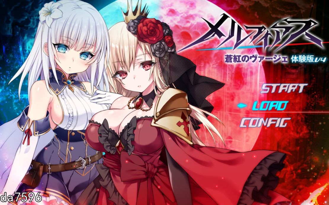 梅尔菲斯-苍红的誓约 メルフィアス 蒼紅のヴァージェ V4.09 机翻体验版 PC端 预览图