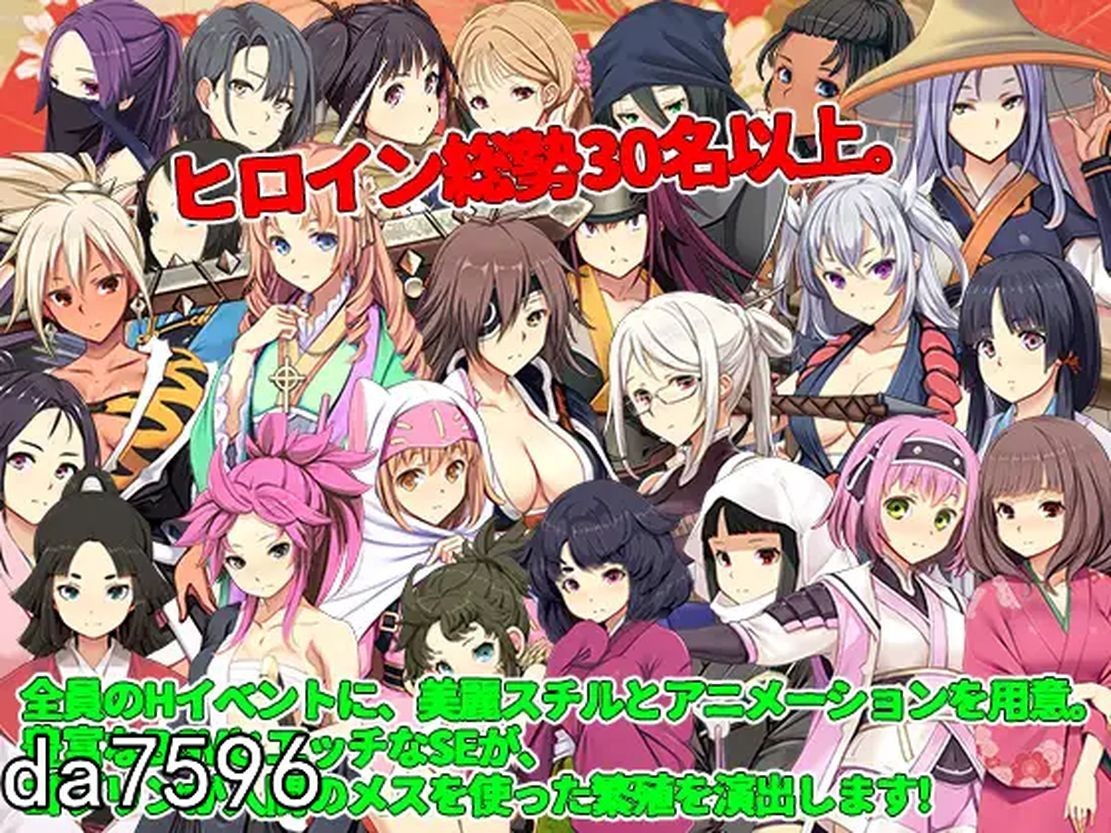 哥布林的巢穴 战国饿鬼道 ゴブリンの巣穴 戦国餓鬼道 Ver.250407+3DLC PC端 AI汉化版 预览图