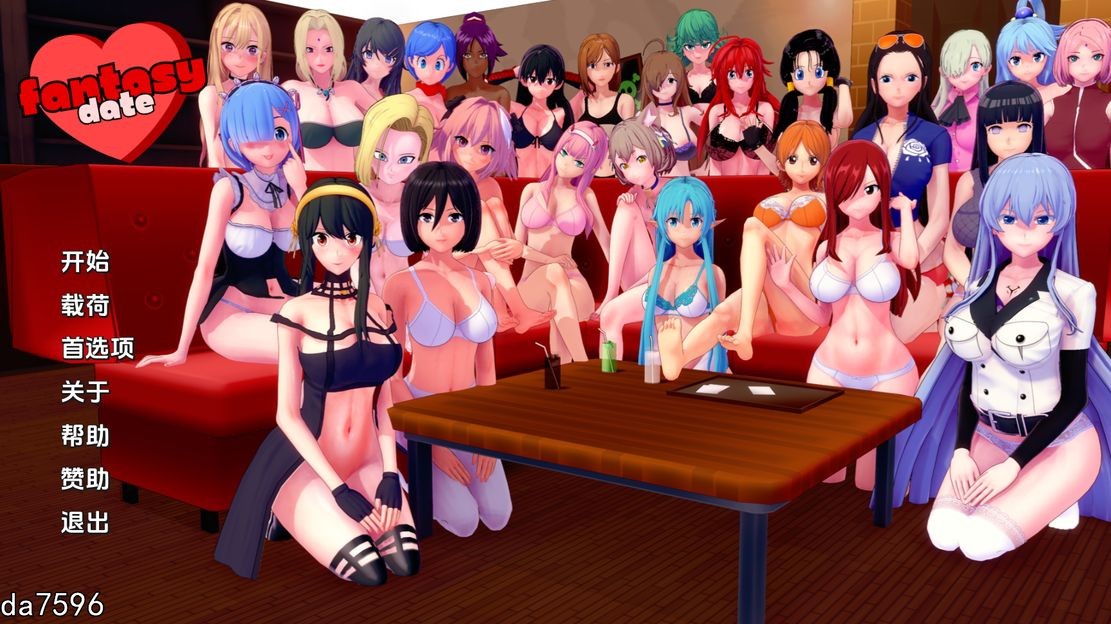梦幻约会 幻想约会 Fantasy Date v0.19 双端 汉化版 预览图