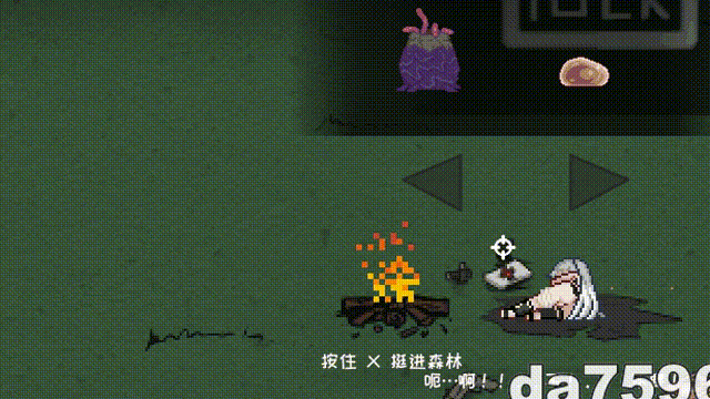 森海幻梦 森海幻夢 官中完整版本 PC端 预览图