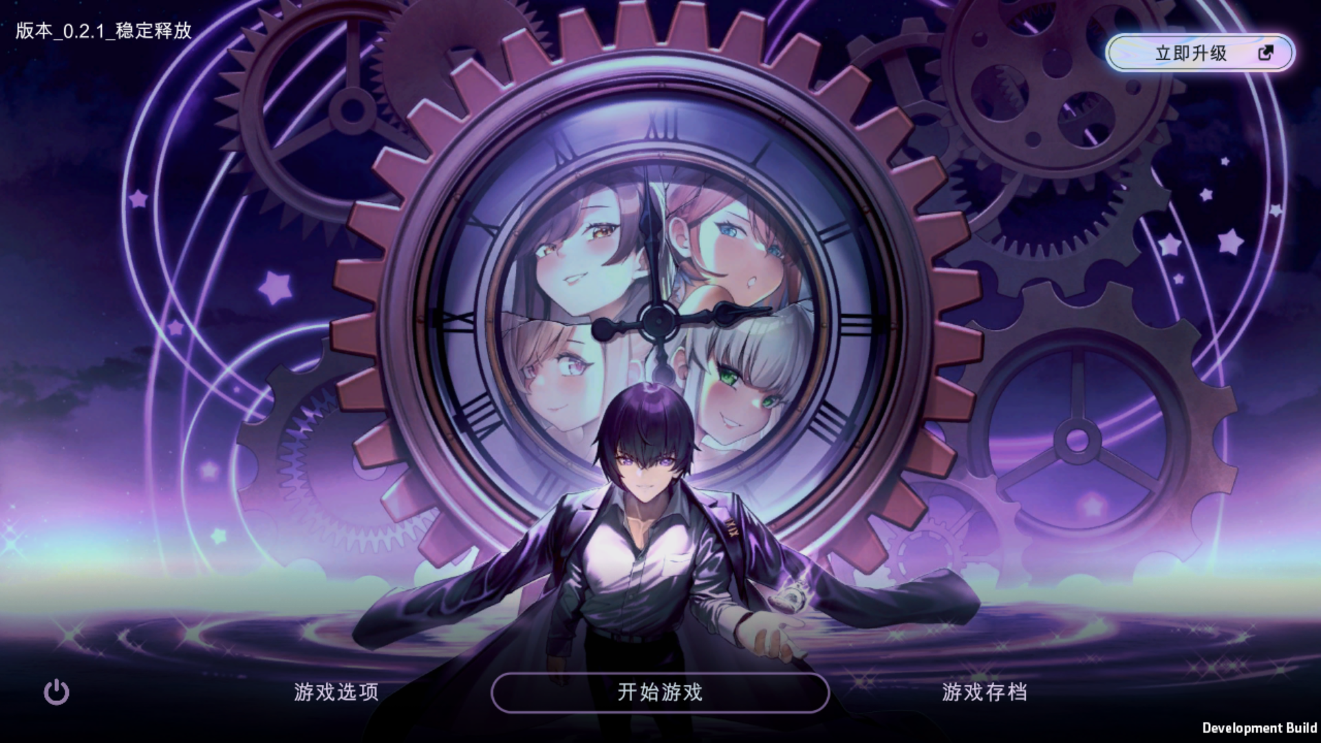 时间狂喜 Chrono Ecstasy v0.2.9 + RenpyThief汉化 双端 汉化版 预览图