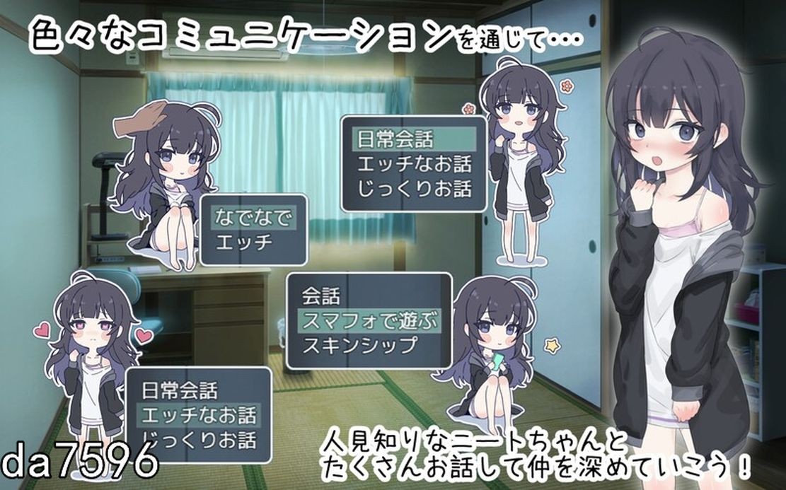 养成/睡X/动态/更新] 幸福家里蹲的养成方法 幸せなニートの育て方 V2.0.0 DL官方中文版 【游戏语音】：中文 【文件说明】：无广纯净版 转 预览图