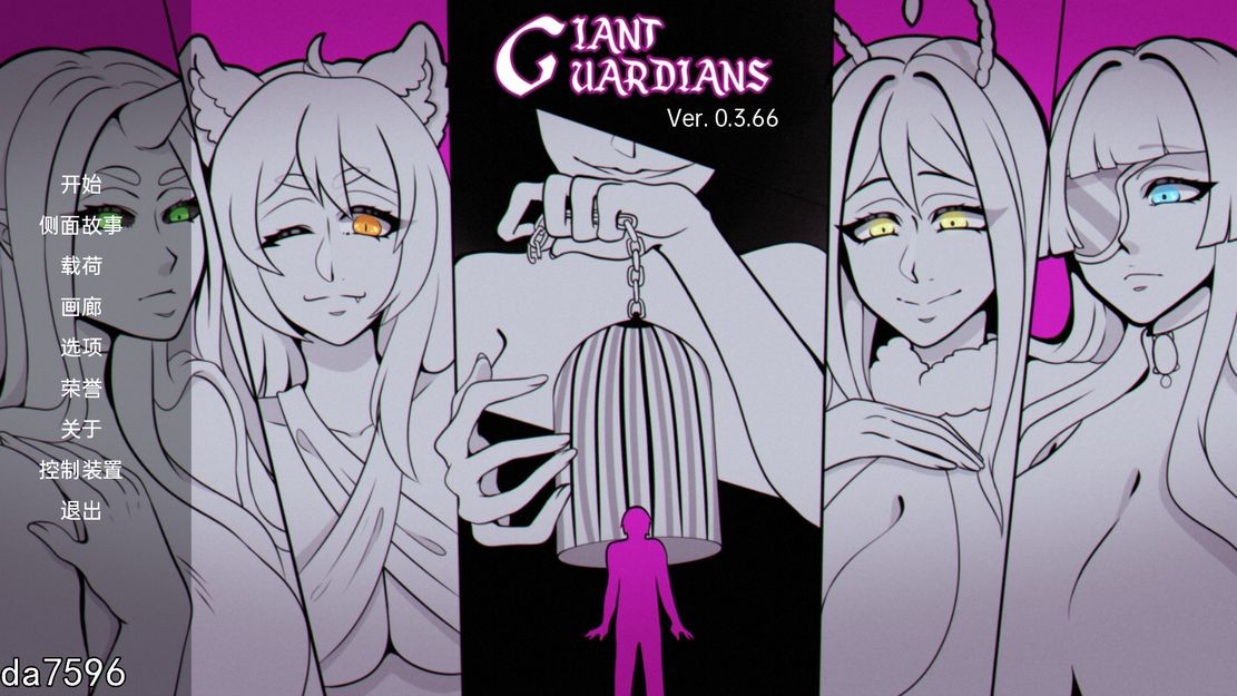 魔物娘/更新] 巨型守护者 巨人守护者 Giant Guardians v0.3.66 PC+安卓 汉化版 【游戏语音】：中文 【文件说明】：无广纯净版 转 预览图