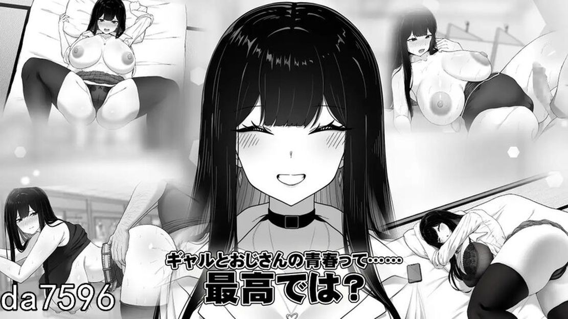 在员工室与度过的日常用務員室で過ごすJKとの日常 V1.02 机翻版 PC端 预览图