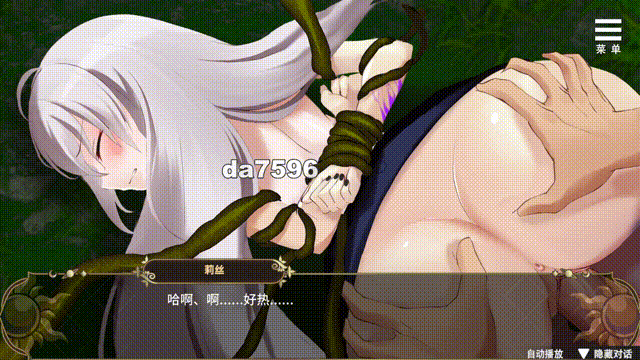 亚洲风SLG/动态/更新] 魔界少女与奴隶召唤术 魔界少女與奴隸召喚術 V1028 Steam官中步兵版 【游戏语音】：中文 【文件说明】：无广纯净版 转 预览图