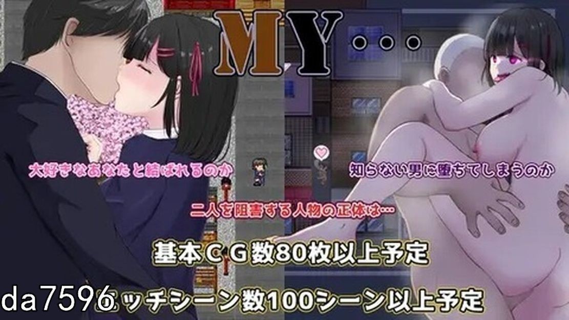 NTR/动态/更新 MY… Ver1.03 Ver1030 正式版 机翻版 预览图