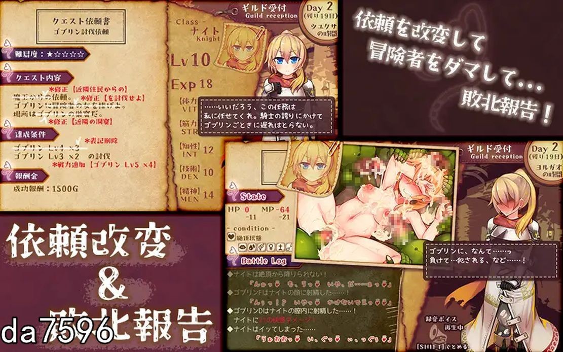 异种/更新 致我深爱的公会中的你 私が愛したギルドの貴方へ ver1.10 机翻版 预览图