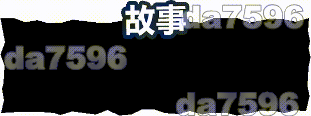 光明领主 光明之主 Bright Lord Phase v1.13.0 PC端 官中高清版 预览图