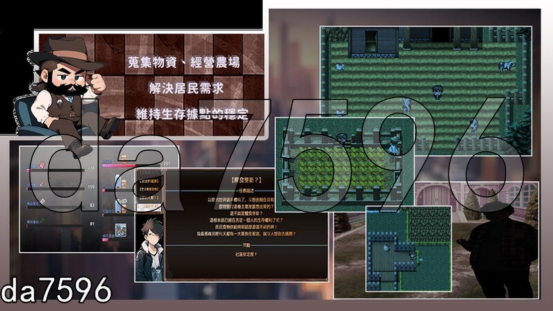 尸落之城─堕入欲望的阴影─ ZostCity v0.7.8 官方中文版 PC端 官中版 预览图