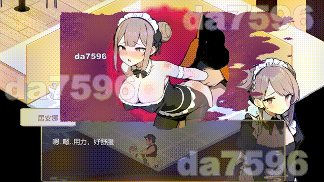 黑山恋爱咖啡厅 BM Love Cafe v1.7.1 官方中文版 PC端 官中版 预览图