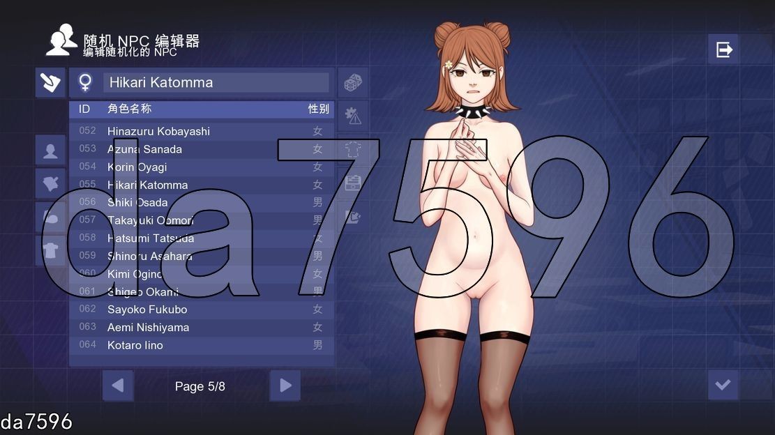学校游戏 School Game V0.958 修复11 双端 汉化版 预览图
