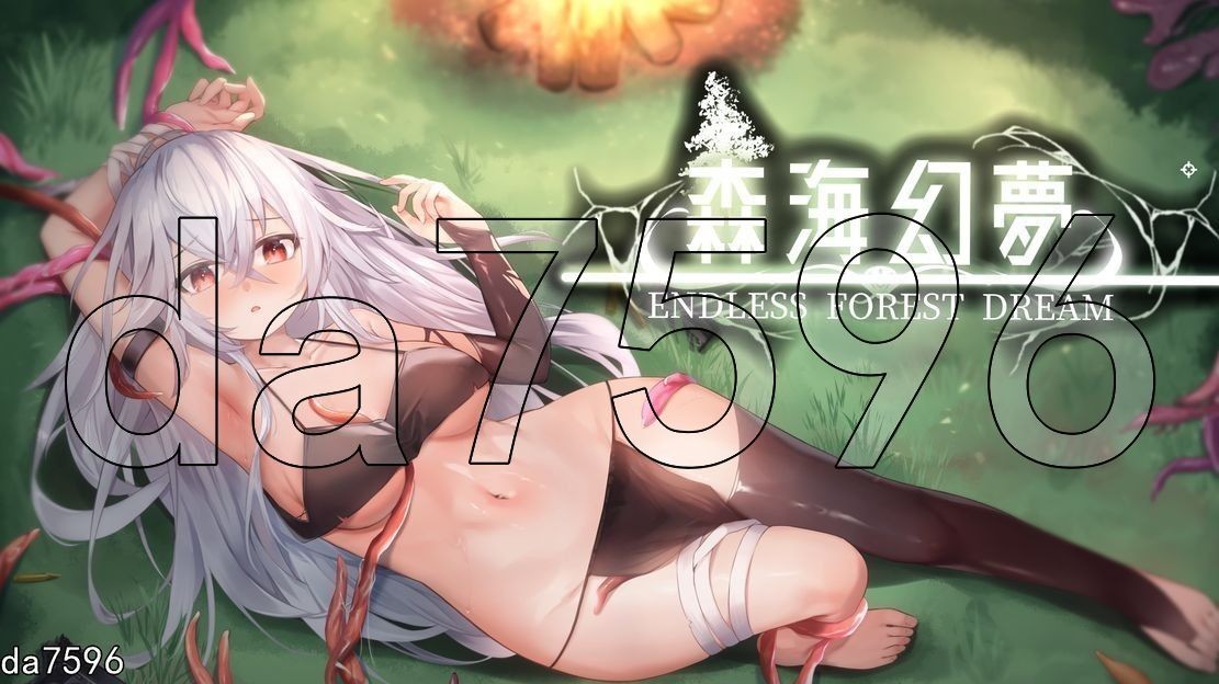 森海幻梦 森海幻夢 Endless forest dream v1.1.1 官中完整版本 PC端 预览图
