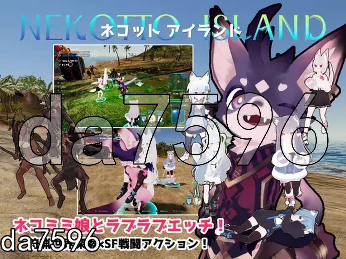 NEKOTTO岛 NekottoIsland ネコットアイランド Ver1.33 官方中文版 PC端 官中版 预览图