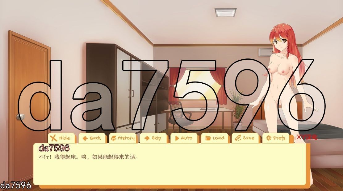 大学生活 Uni v0.56.119c 双端 汉化版 预览图