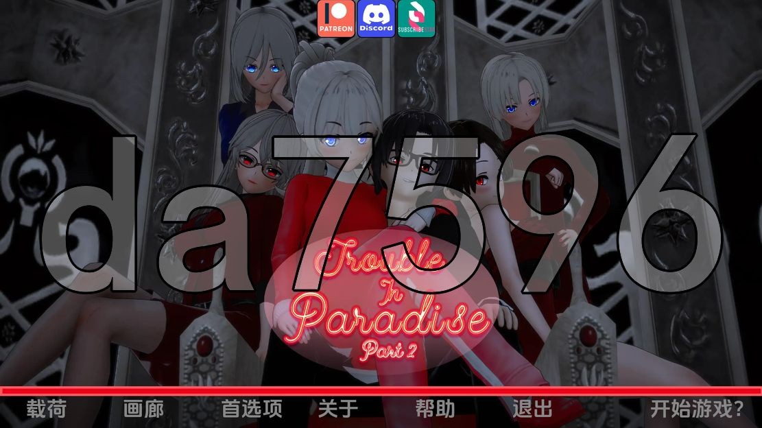 亚洲风SLG/动态/更新] 天堂的麻烦 天堂的烦恼 Trouble in Paradise v1.9 PC+安卓 汉化版 【游戏语音】：中文 【文件说明】：无广纯净版 转 预览图