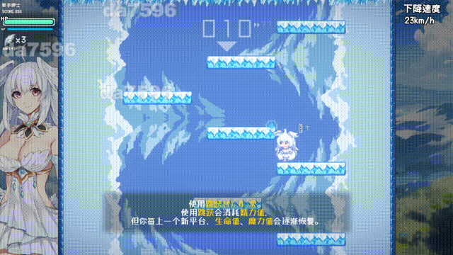 亚洲风SLG/动态/更新] 下来啊！冰鸟（是男人就下一百层） v1.00a 官中步兵版 【游戏语音】：中文 【文件说明】：无广纯净版 转 预览图