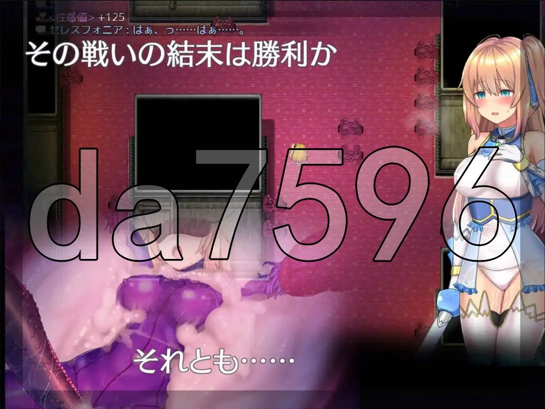 魔法少女赛莱斯蒂娜 V1.24海阁版 双端 AI汉化版 预览图