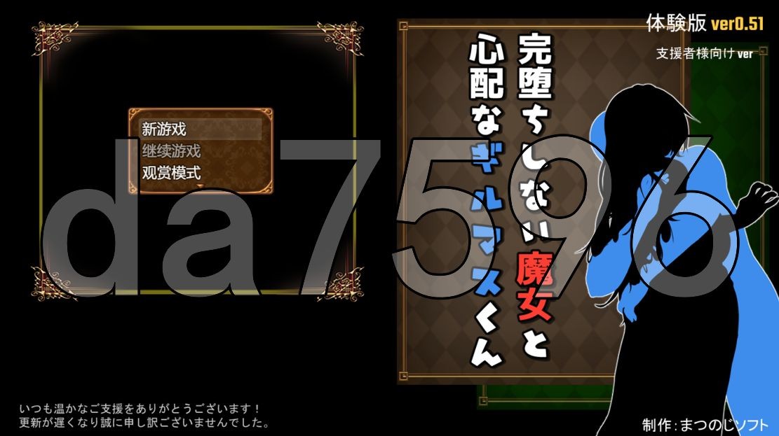 完堕ちしない魔女と心配なギルマスくん 体験版 ver0.51 PC端 AI汉化版 预览图