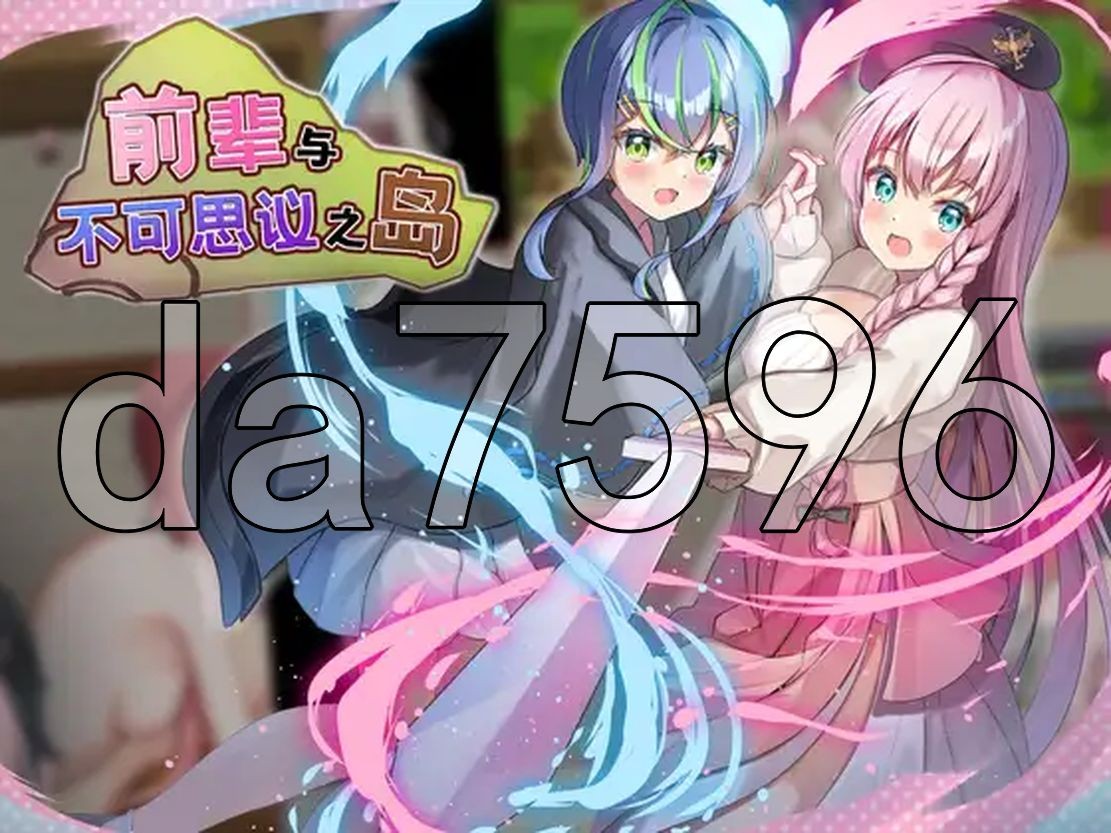 日式ARPG/新作] 前辈与不可思议之岛 v1.0 官中步兵版 【游戏语音】：中文 【文件说明】：无广纯净版 转 预览图
