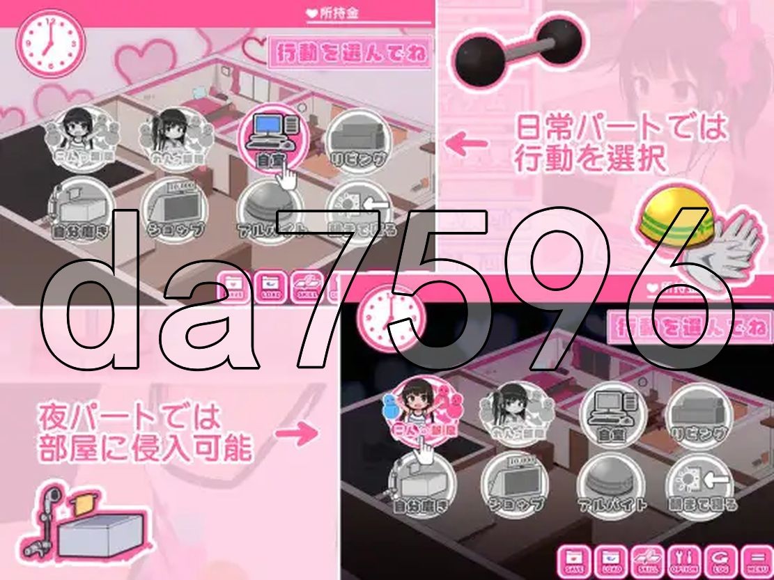 双子睡眠すやすやえっち Ver1.01 PC端 AI汉化版 预览图