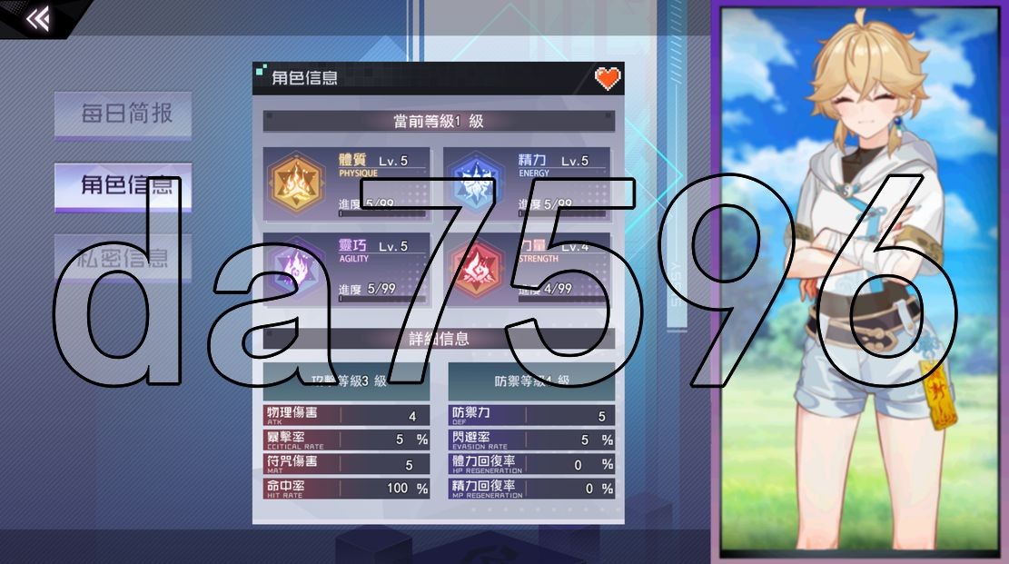 亚洲风RPG/更新] 女装灵探梨一依 V0.2.0.1 官方中文步兵版 【游戏语音】：中文 【文件说明】：※多空转 预览图