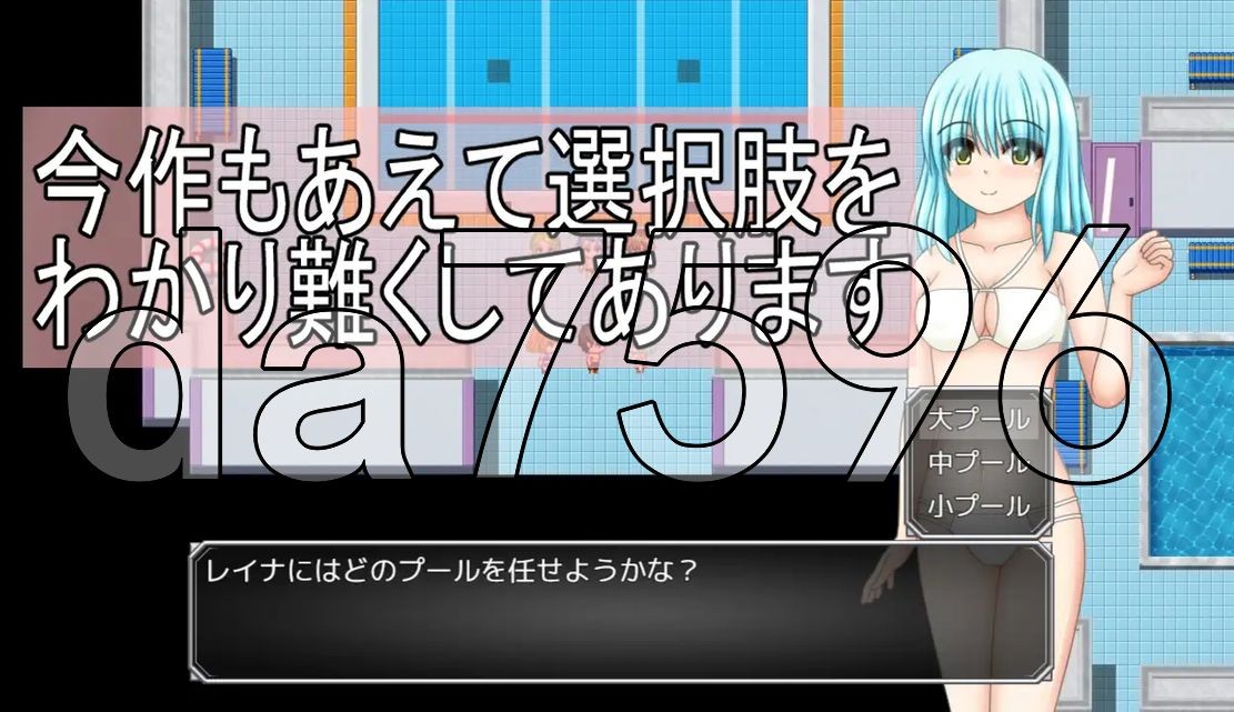 笨手笨脚的女孩与公会的任务 ぽんこつ娘とギルドのお仕事 PC端 AI汉化更新版 预览图