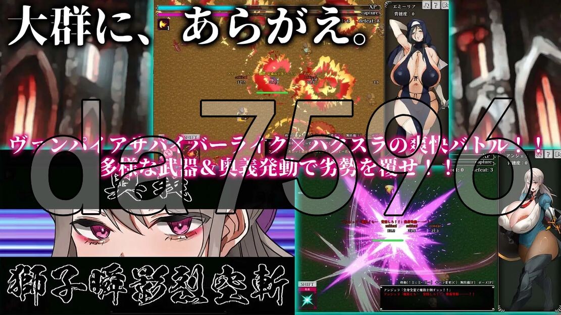 不可抗拒！！人妻生存者 あらがえ!!人妻サバイバー v2 f5 生肉版 PC端 日文原版 预览图