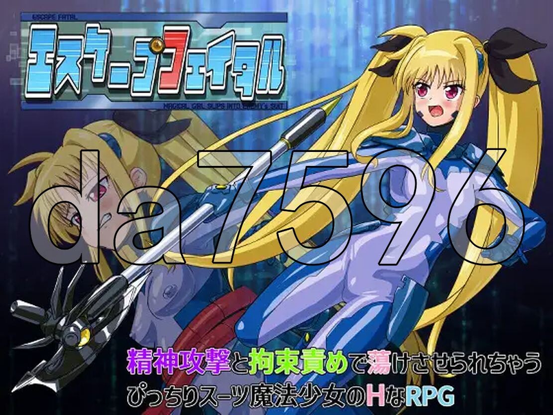 致命逃脱 エスケープフェイタル v1.3 双端 AI汉化版 预览图