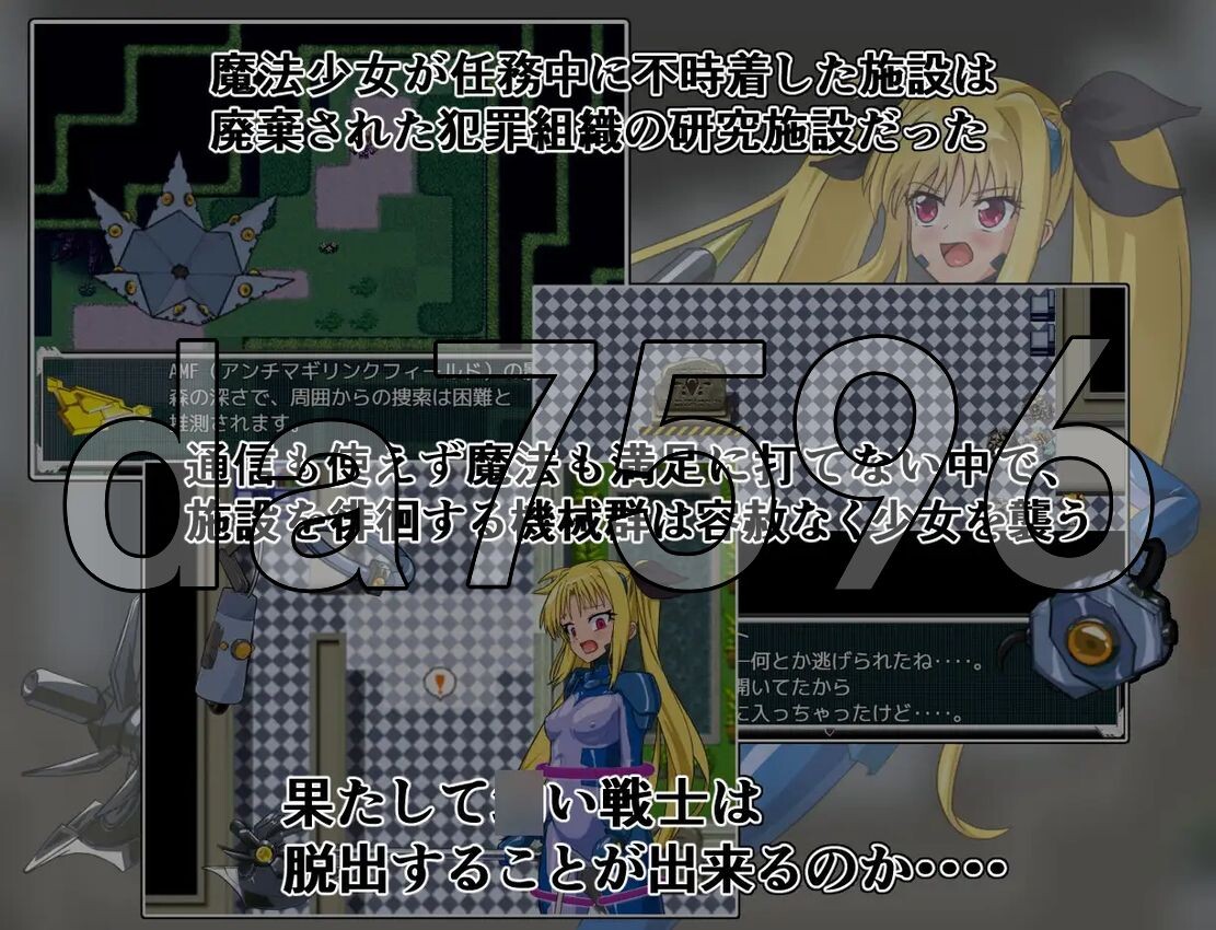 致命逃脱 エスケープフェイタル v1.3 双端 AI汉化版 预览图
