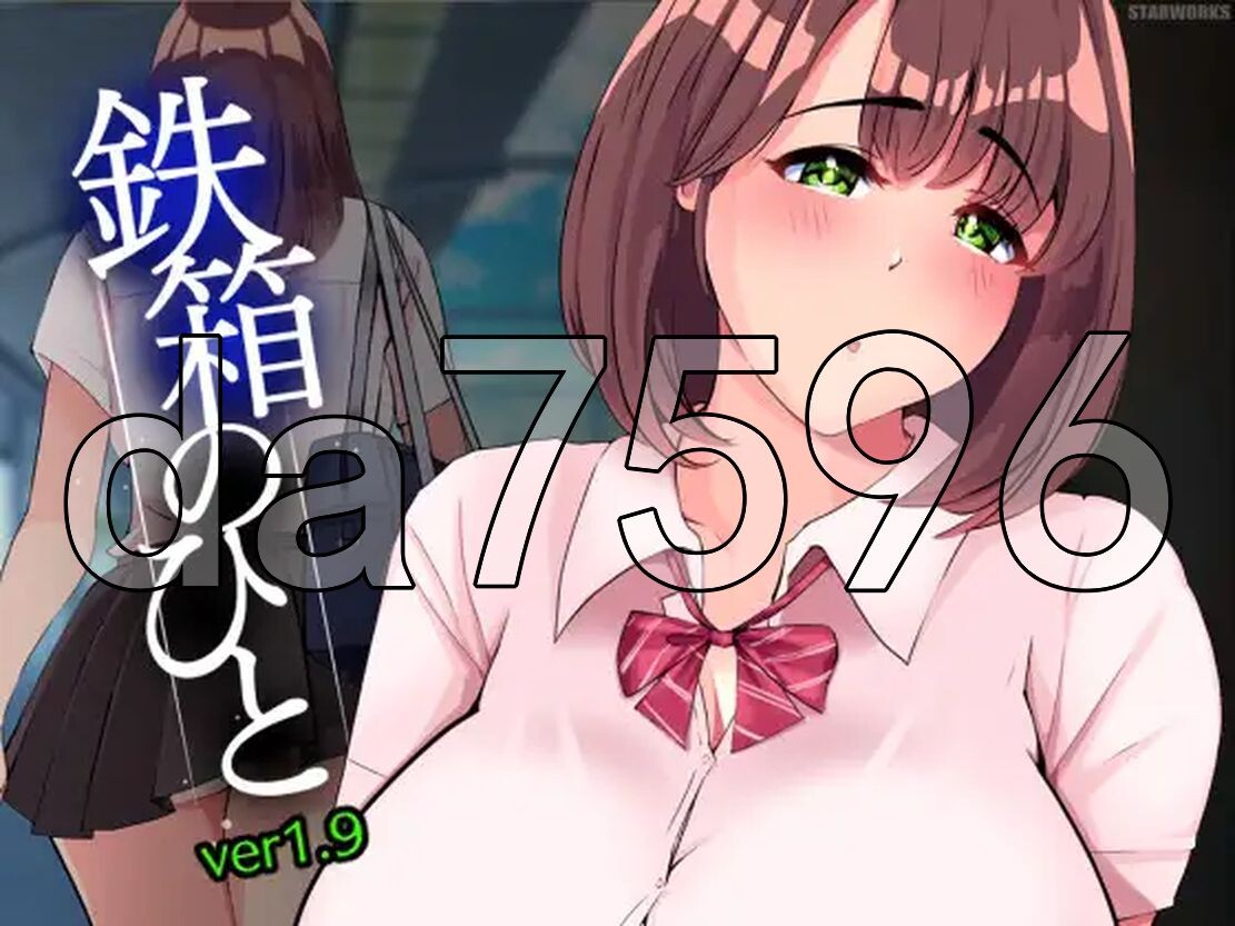 铁盒人 鉄箱のひと Ver1.9 双端 AI汉化版 预览图