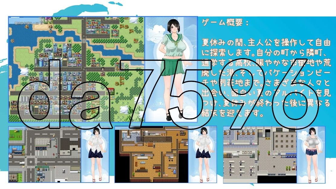 那个夏天-小涵的暑假那個夏天-小涵的暑假 あの夏-美涵の夏休み v1.1 PC端 官中版 预览图