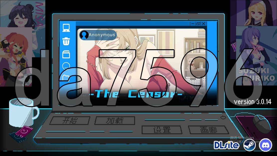 社群审查 剧情検閲者 v3.0.14 官方中文正式版 PC端 官中版 预览图