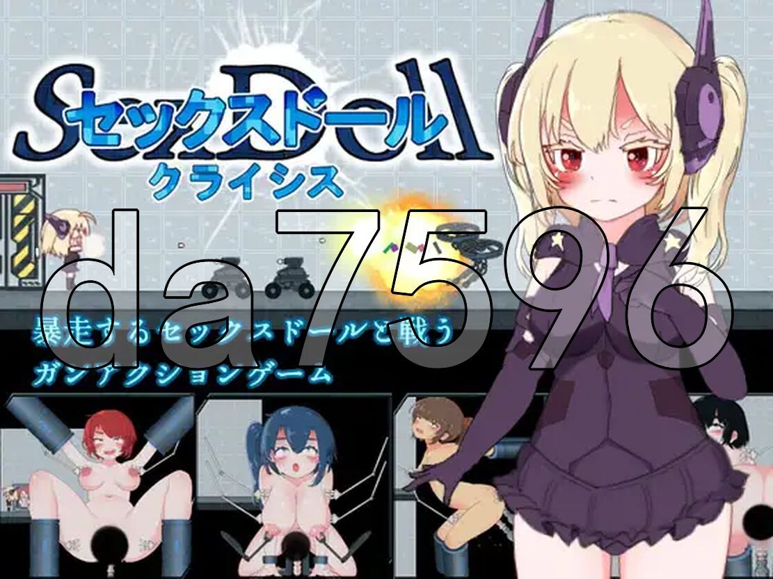 情感互动人偶危机 ドール・クライシス Ver.1.0 生特别版本 PC端 预览图